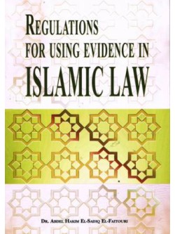 Regulations for Using Evidence in Islamic Law